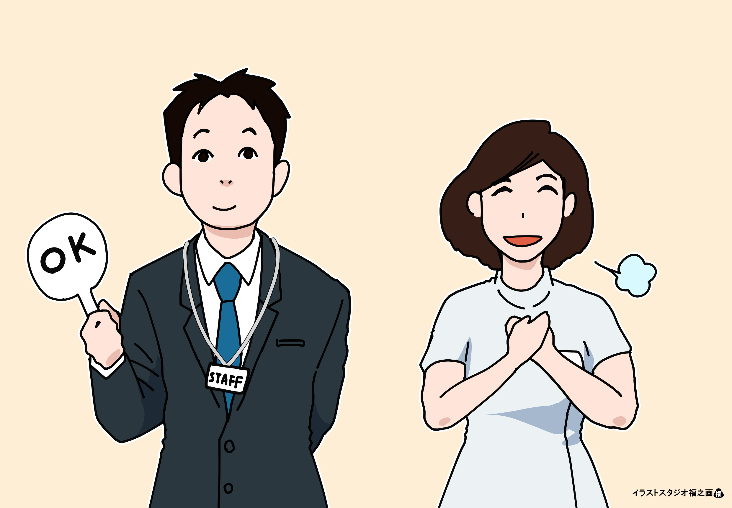 安心している学会主催者とセラピスト