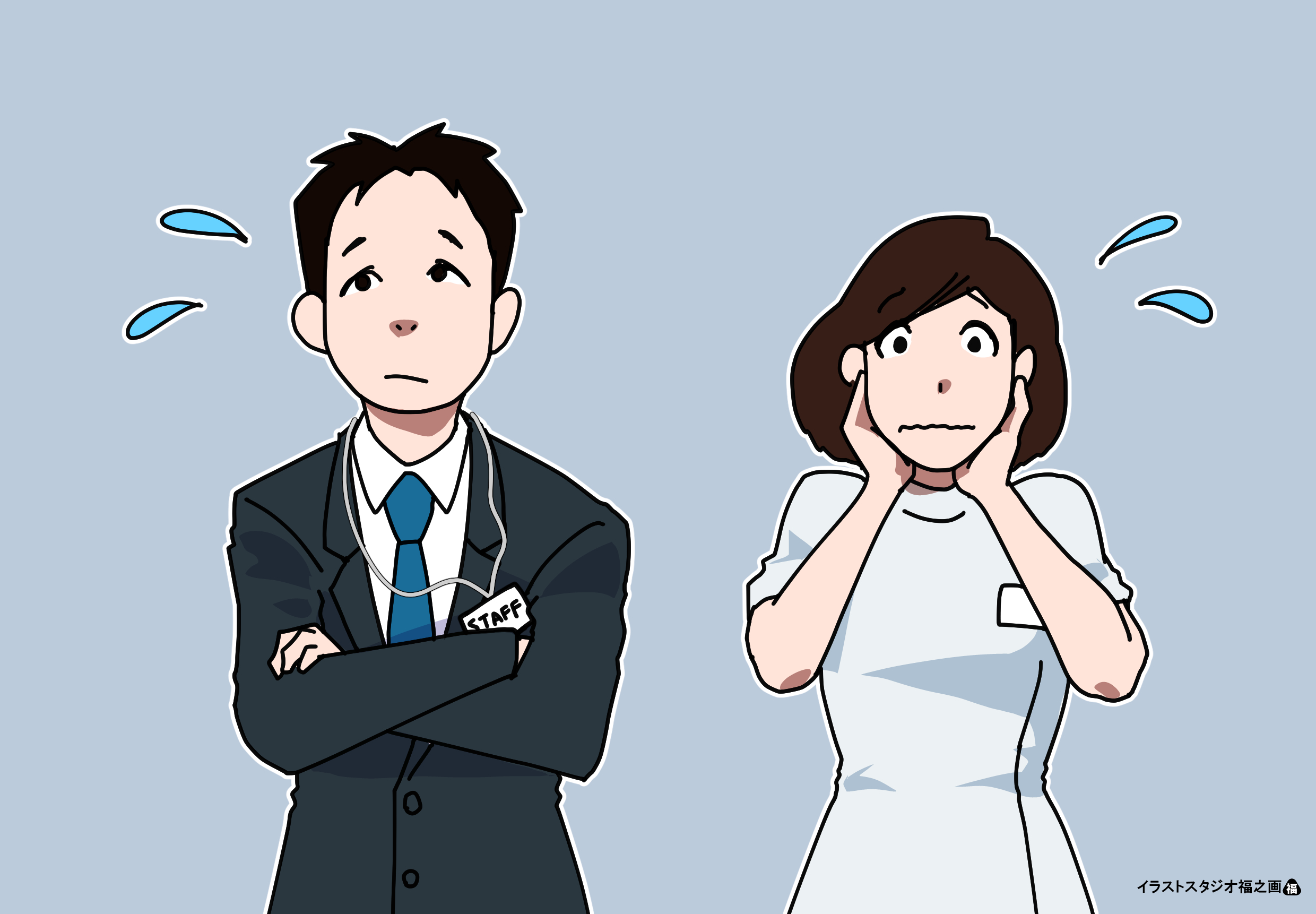 困った様子の学会主催者とセラピスト