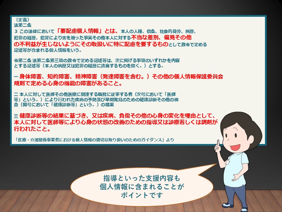 医療関係職種が知っておきたい心身機能や介入内容の画像・動画の注意点