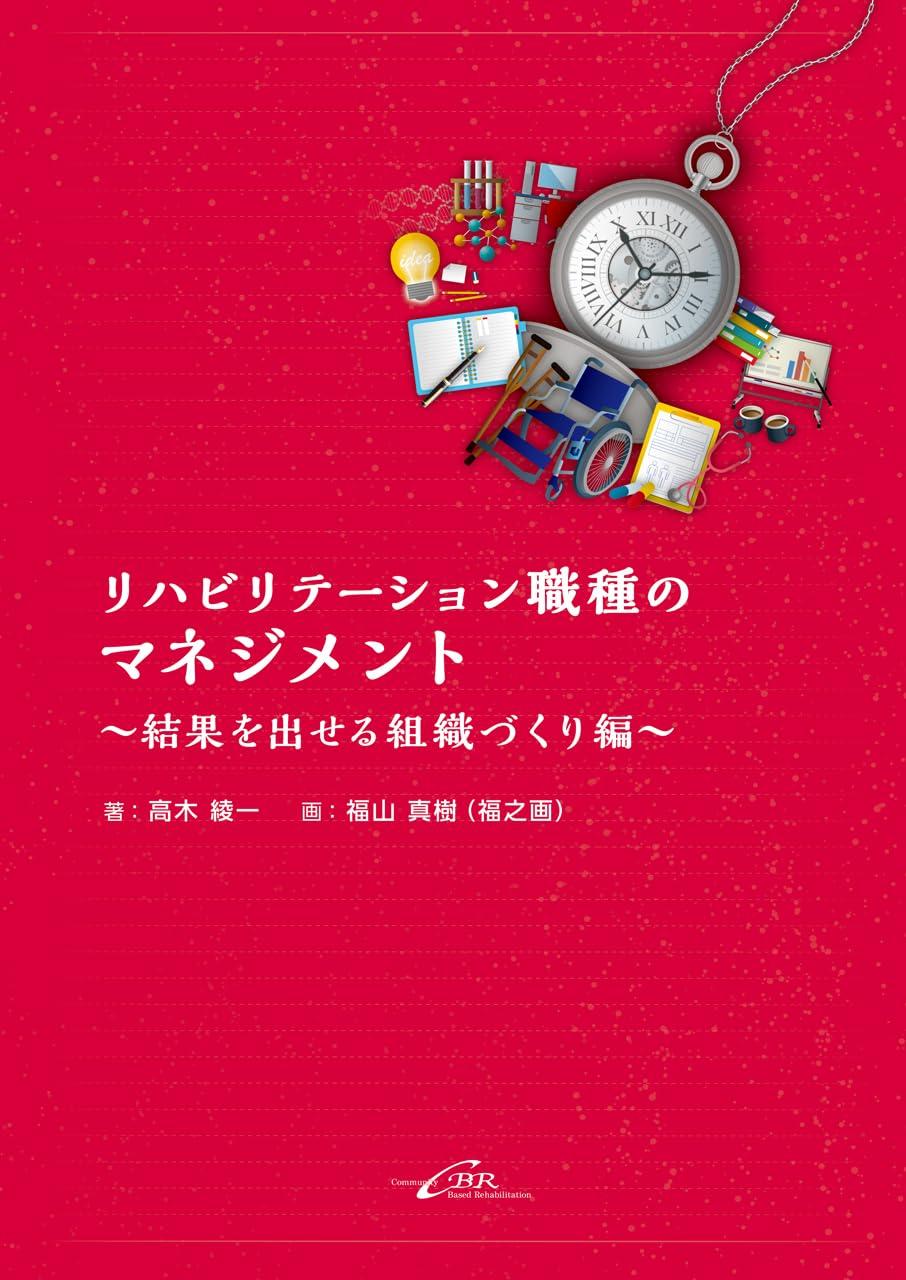 書籍販売 – WorkShift ONLINE